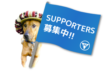 丸高木工機商会オフィシャルサポーターズ募集中