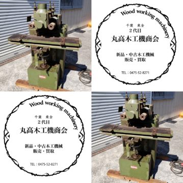 B051中古　日本建機　1軸モールダーNUMH-150（現状品）