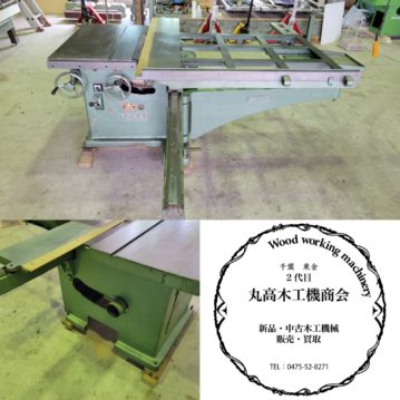 A413中古　東海制作　軸傾斜横切り盤SFJ-1500（現状品）簡易整備済み