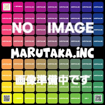 A435中古　石津製作所　鋸軸傾斜盤　ISB-16（現状品）